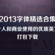 新澳门开奖结果2024开奖记录查询表格图