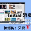 sounds怎么读中文谐音